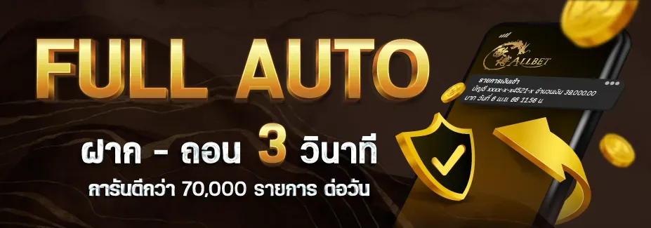 ruay โปรโมชั่น
