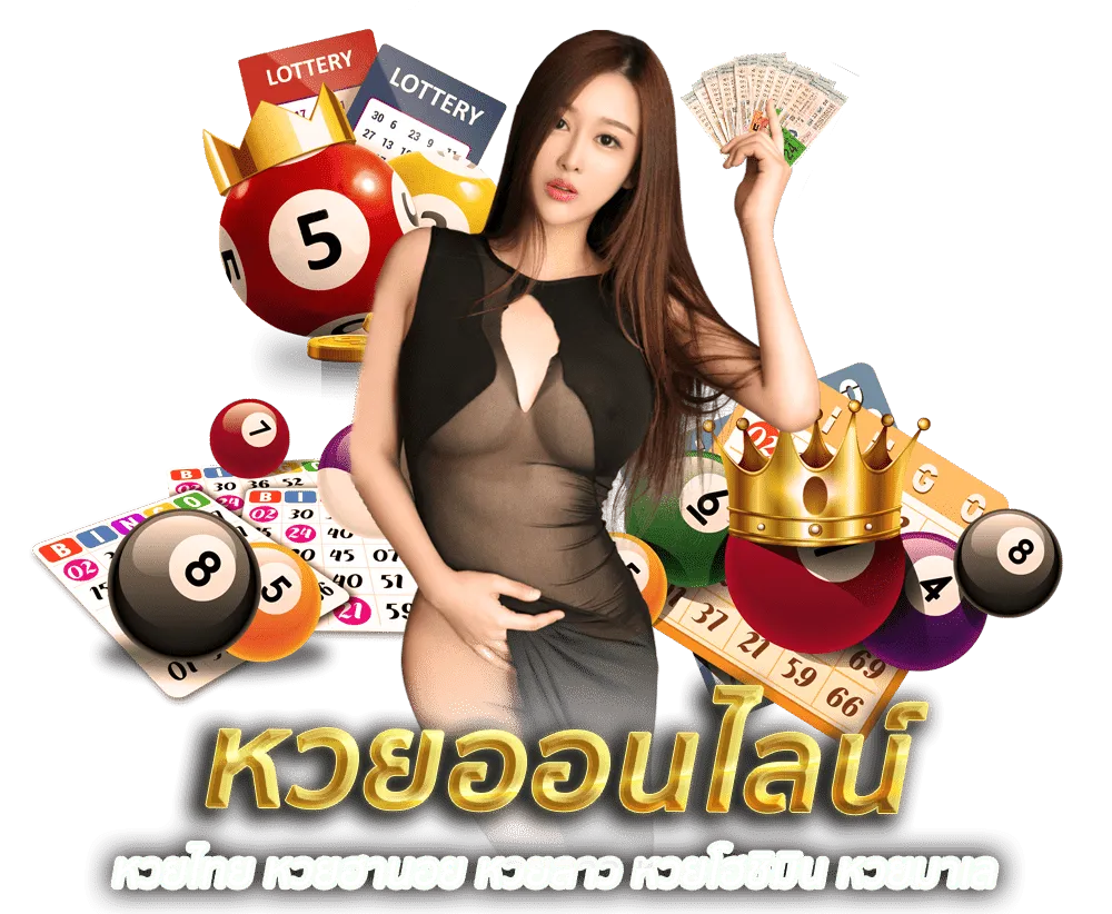 ruay เข้าสู่ระบบ