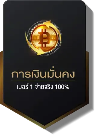 ruay com สมาชิก เข้า สู่ ระบบ