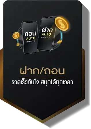 สูตร ยี่ กี ruay excel